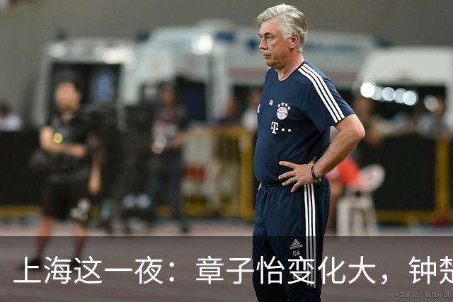 上海这一夜：章子怡变化大，钟楚曦无瑕疵，言承旭重回颜值巅峰，唐嫣赢麻了