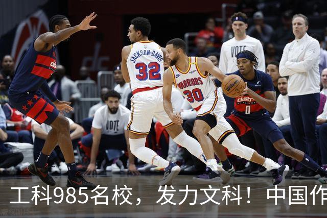 工科985名校，发力文科！中国作协主席出席