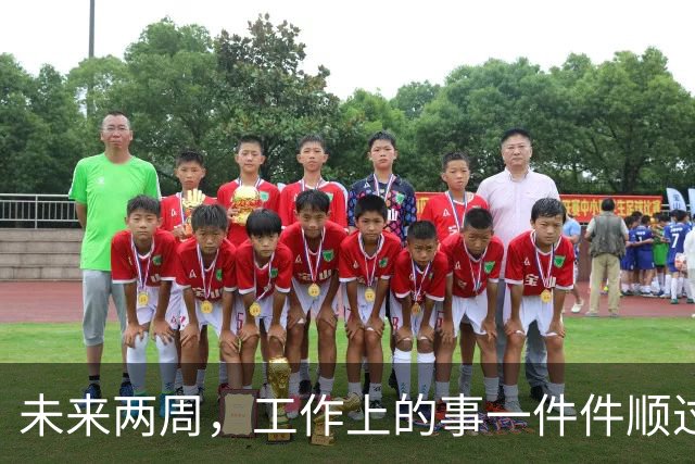 未来两周，工作上的事一件件顺过来的三个星座，别再着急