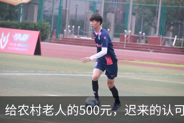 给农村老人的500元，迟来的认可。全国人大代表建议：将70岁以上农民基础养老金由每月百元左右提至500元。