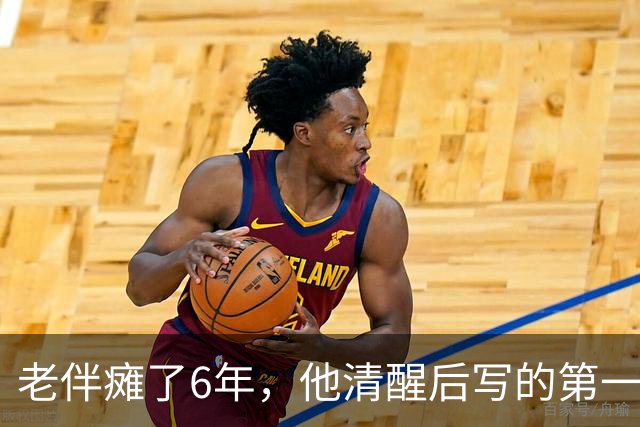 老伴瘫了6年，他清醒后写的第一张纸条，是让我把存折交给他儿子
